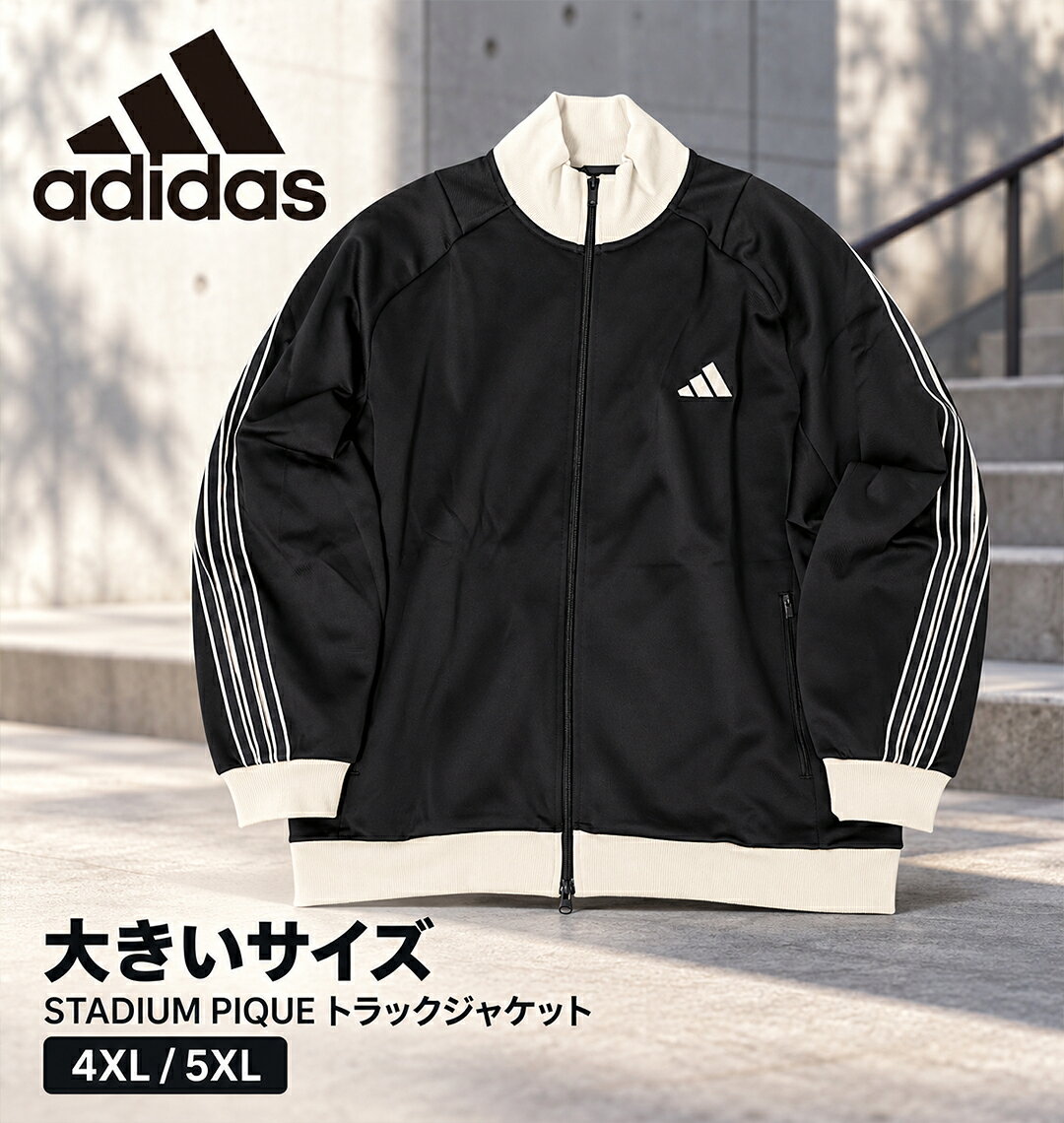 楽天市場】adidas ビッグロゴジャケットの通販