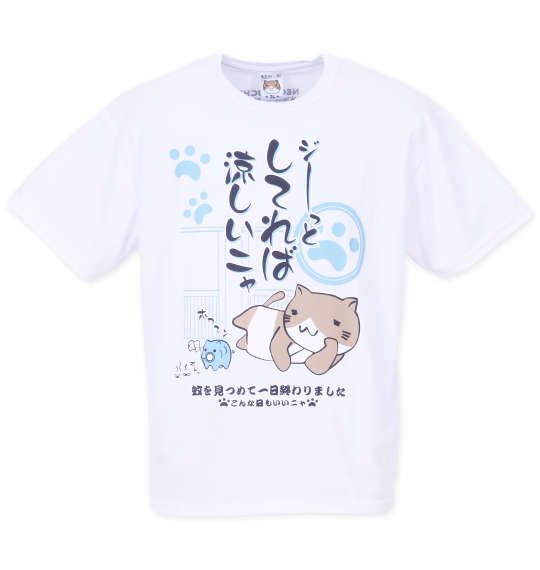 大きいサイズ メンズ DRYハニカムメッシュ半袖Tシャツ NECOBUCHI-SAN ネコブチサン ホワイト 3L 4L 5L 6L