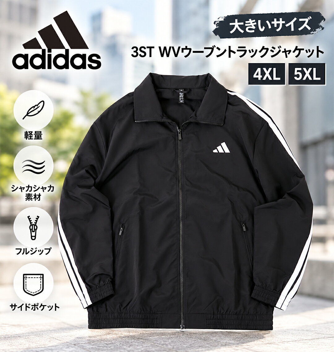 楽天市場】アディダス シャカシャカ（カラーブルー）の通販