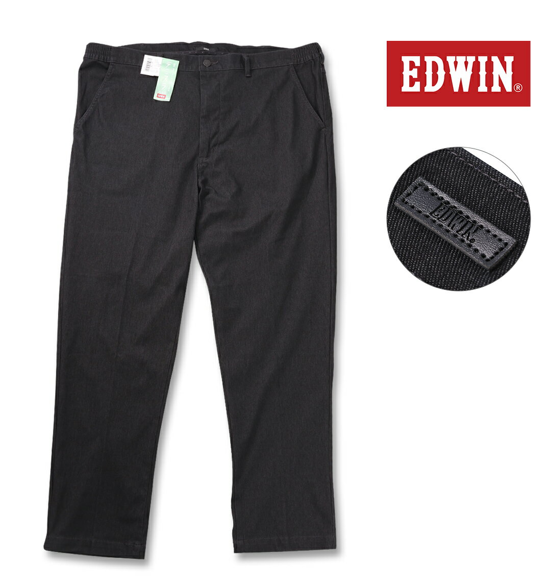 樂天商城 - EDWIN 大きいサイズ メンズ デニスラAIRテーパードパンツ ブラック 3L 4L