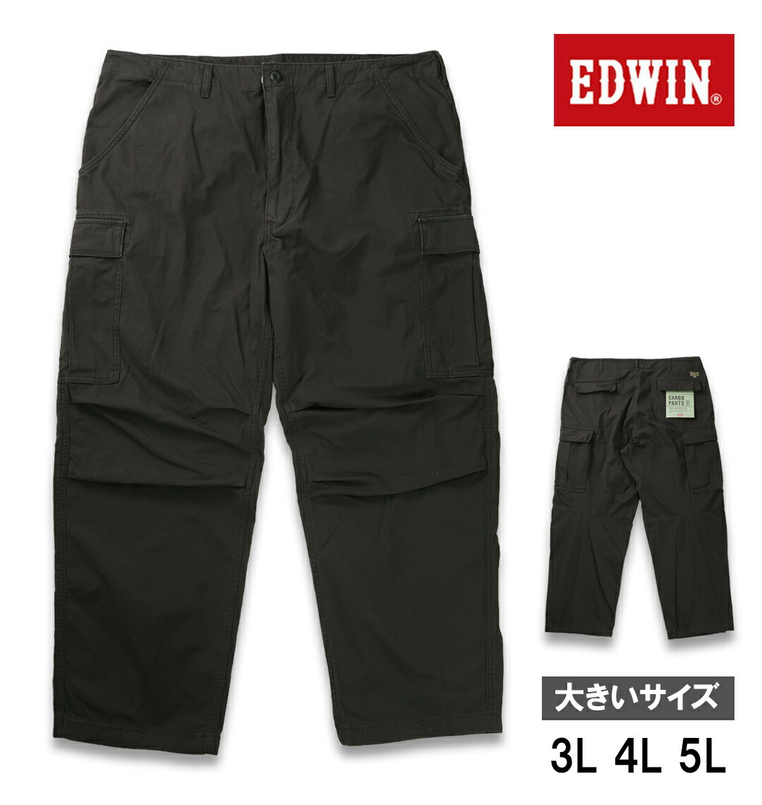 【新商品】EDWIN 大きいサイズ メンズ リップストップカーゴパンツ ブラック 3L 4L 5L