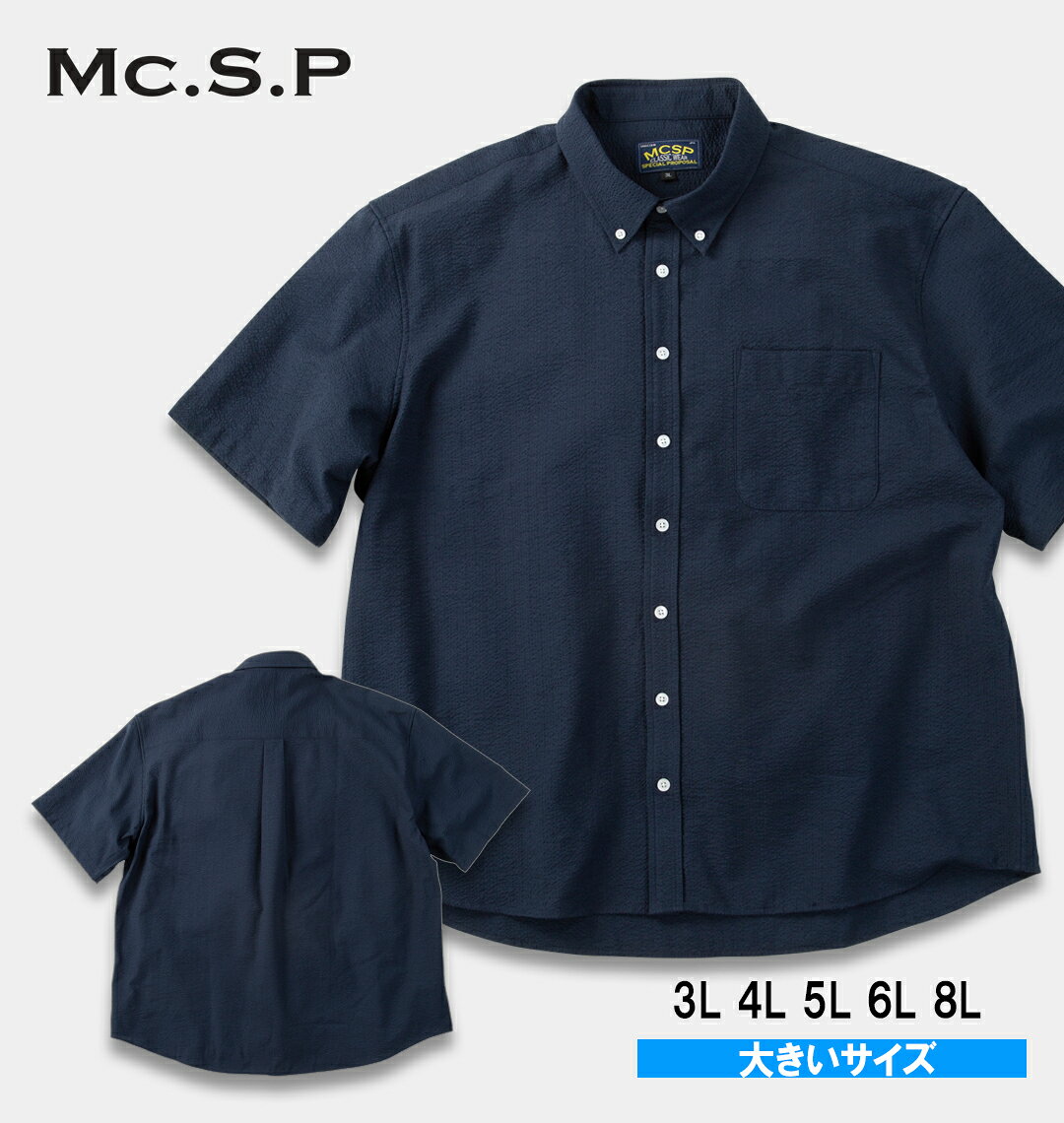 樂天商城 - 【新商品】Mc.S.P 大きいサイズ メンズ 吸汗速乾TCシアサッカーB.D半袖シャツ ダークネイビー 3L 4L 5L 6L 8L