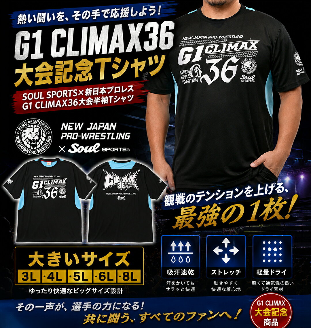 楽天市場】CLIMAX（メンズファッション）の通販