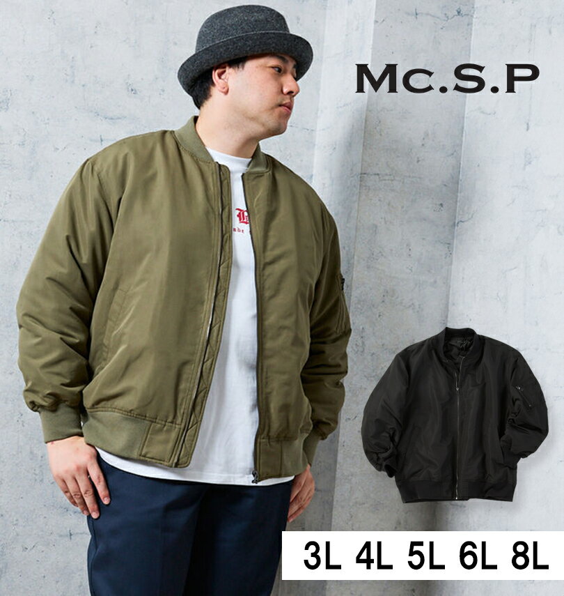 楽天大きいサイズのメンズ服 ミッド【新商品】Mc.S.P 大きいサイズ メンズ ポリピーチ薄中綿MA-1ジャケット カーキ 3L 4L 5L 6L 7L 8L