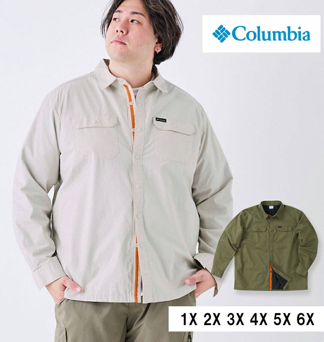 Columbia 大きいサイズ メンズ ランドロマーラインド長袖シャツ ギフト 誕生日 クリスマス ダークストーン 1X 2X 3X 4X 5X 6X