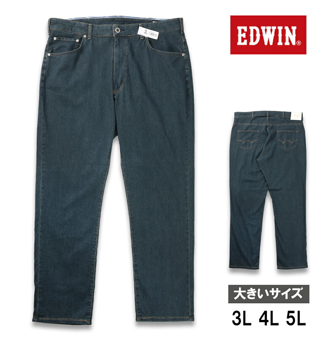 樂天商城 - 【新商品】EDWIN 大きいサイズ メンズ ジャージーズクールレギュラーストレートパンツ ダークオールドストーンウォッシュ 3L 4L 5L