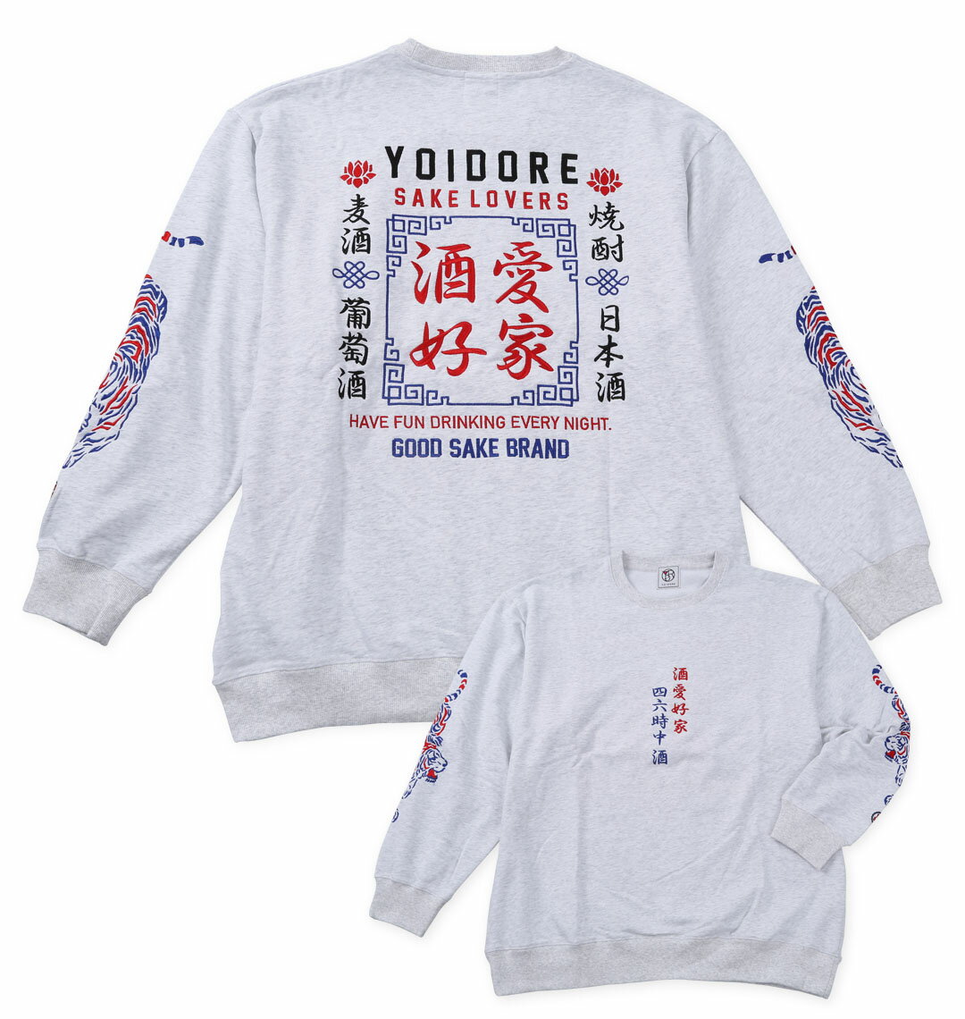 【新商品】YOIDORE 大きいサイズ メンズ 酒愛好家クルーネックトレーナー 杢ホワイト 3L 4L 5L 6L