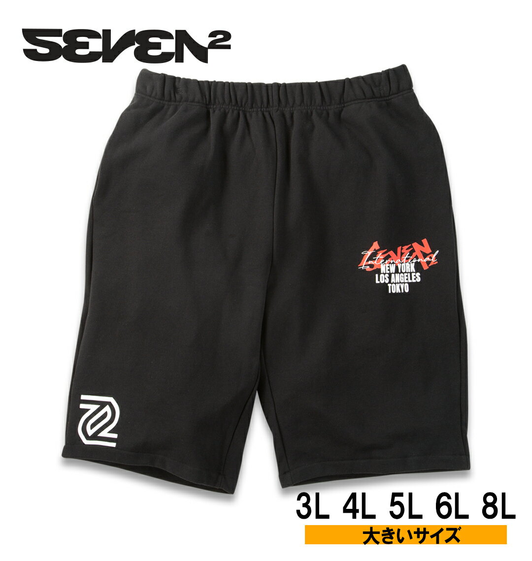 樂天商城 - 【新商品】SEVEN2 大きいサイズ メンズ 裏毛スウェットハーフパンツ ブラック 3L 4L 5L 6L 8L