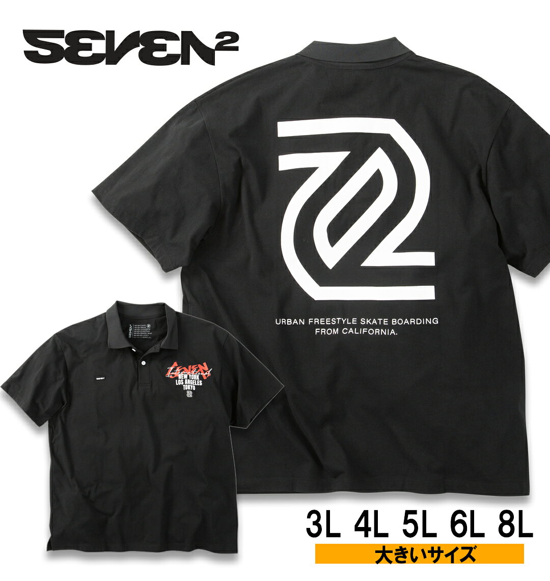樂天商城 - 【新商品】SEVEN2 大きいサイズ メンズ 天竺半袖ポロシャツ ブラック 3L 4L 5L 6L 8L