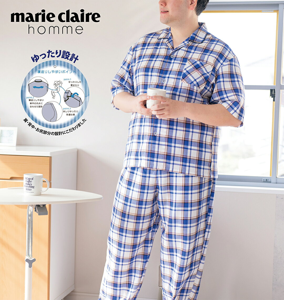 樂天商城 - 【新商品】marie claire homme 大きいサイズ メンズ さらテックワッフルチェック半袖パジャマ ブルー 3L 4L 5L 6L 8L