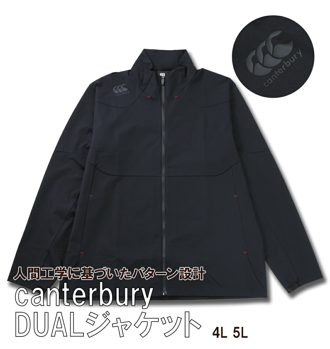 楽天市場】デュアルジャケットの通販