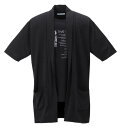 大きいサイズ メンズ 五分袖コーディガン+半袖Tシャツ launching pad (ブラック×ブラック) (3L 4L 5L 6L)