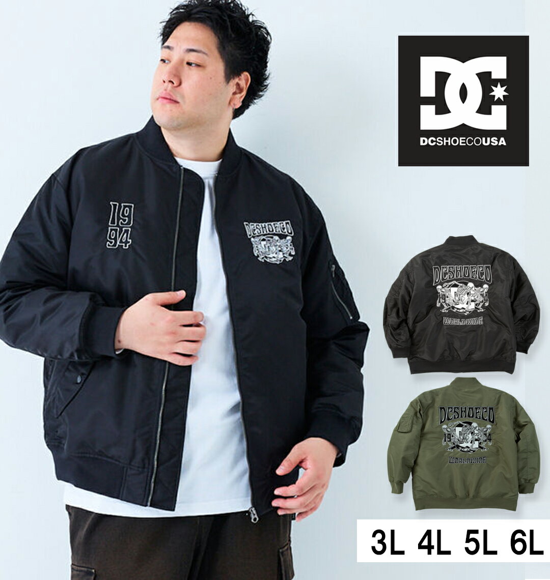 樂天商城 - DCSHOES 大きいサイズ メンズ 25FLIGHTジャケット ブラック 3L 4L 5L 6L