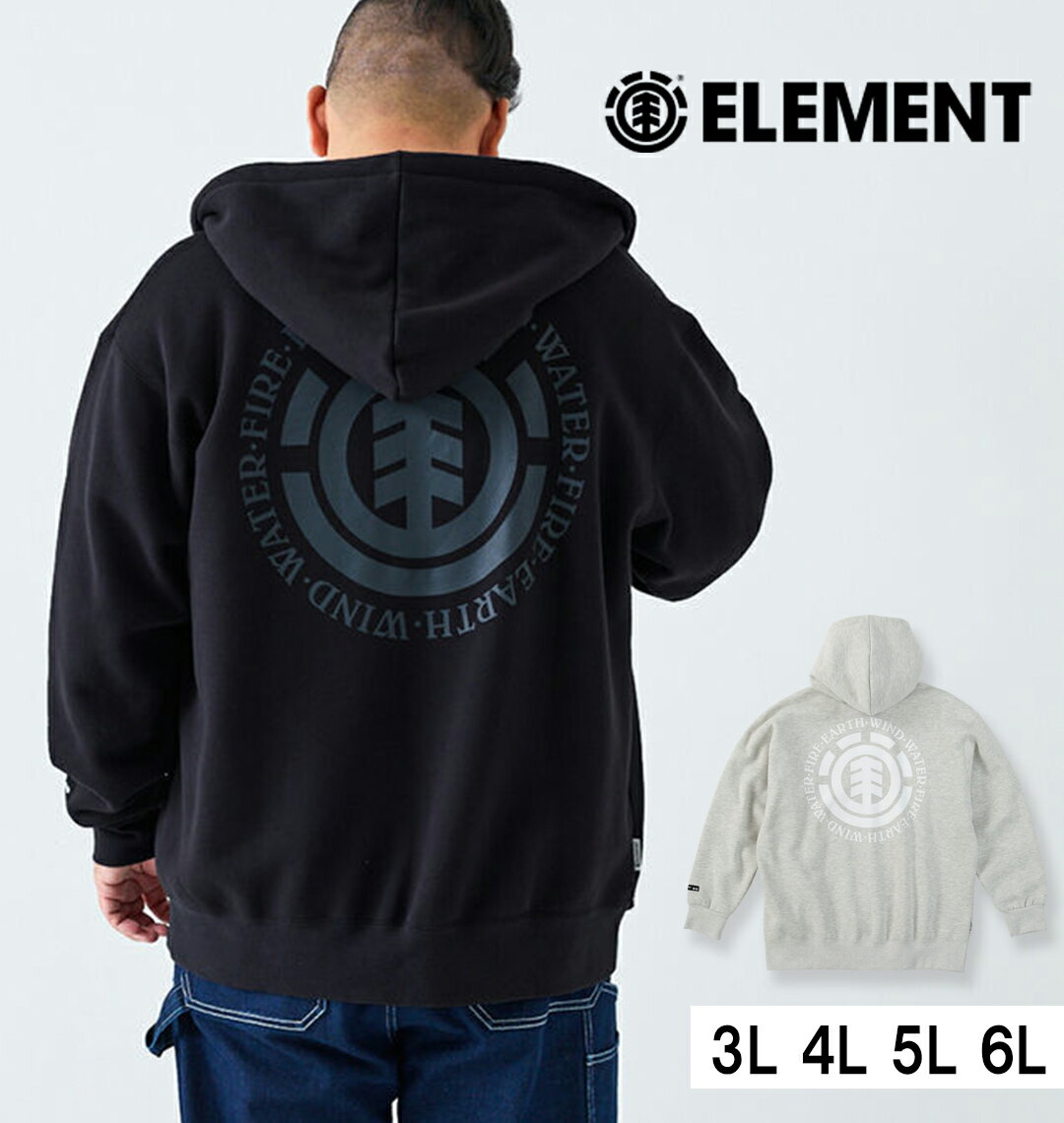 [신상품]ELEMENT 큰 사이즈 남성 LOGO 풀 Zip 파커 블랙 3L 4L 5L 6L