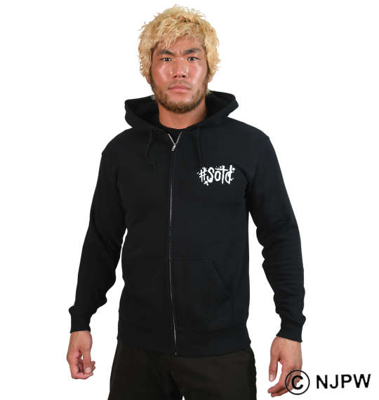 【大きいサイズ】新日本プロレス SANADA HOODIE「日本で一番○○が好きです」フルジップパーカー NJPW ブラック 3L 4L 5L 6L 8L ロス インゴベルナブレス デ ハポン ロスインゴ SANADAスカル サナダ 蓄光インク