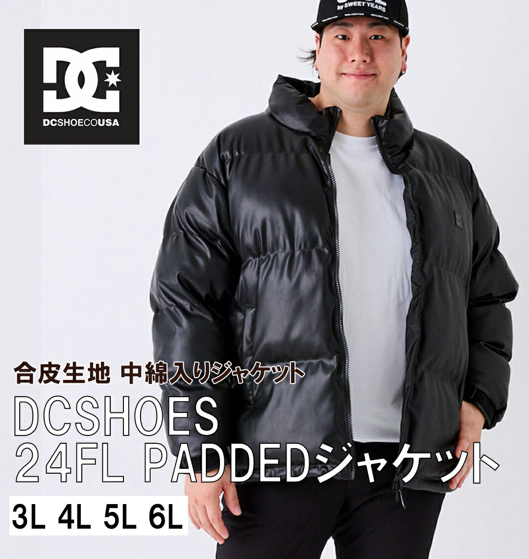 DCSHOES 大きいサイズ メンズ 24FL PADDEDジャケット ギフト 誕生日 クリスマス ブラック ディーシーシューズ 3L 4L 5L 6L