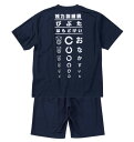 【新商品】豊天 大きいサイズ メンズ 視力検査美豚DRYハニカムメッシュ半袖Tシャツ+ハーフパンツ ギフト 誕生日 クリスマス ネイビー 3L 4L 5L 6L...