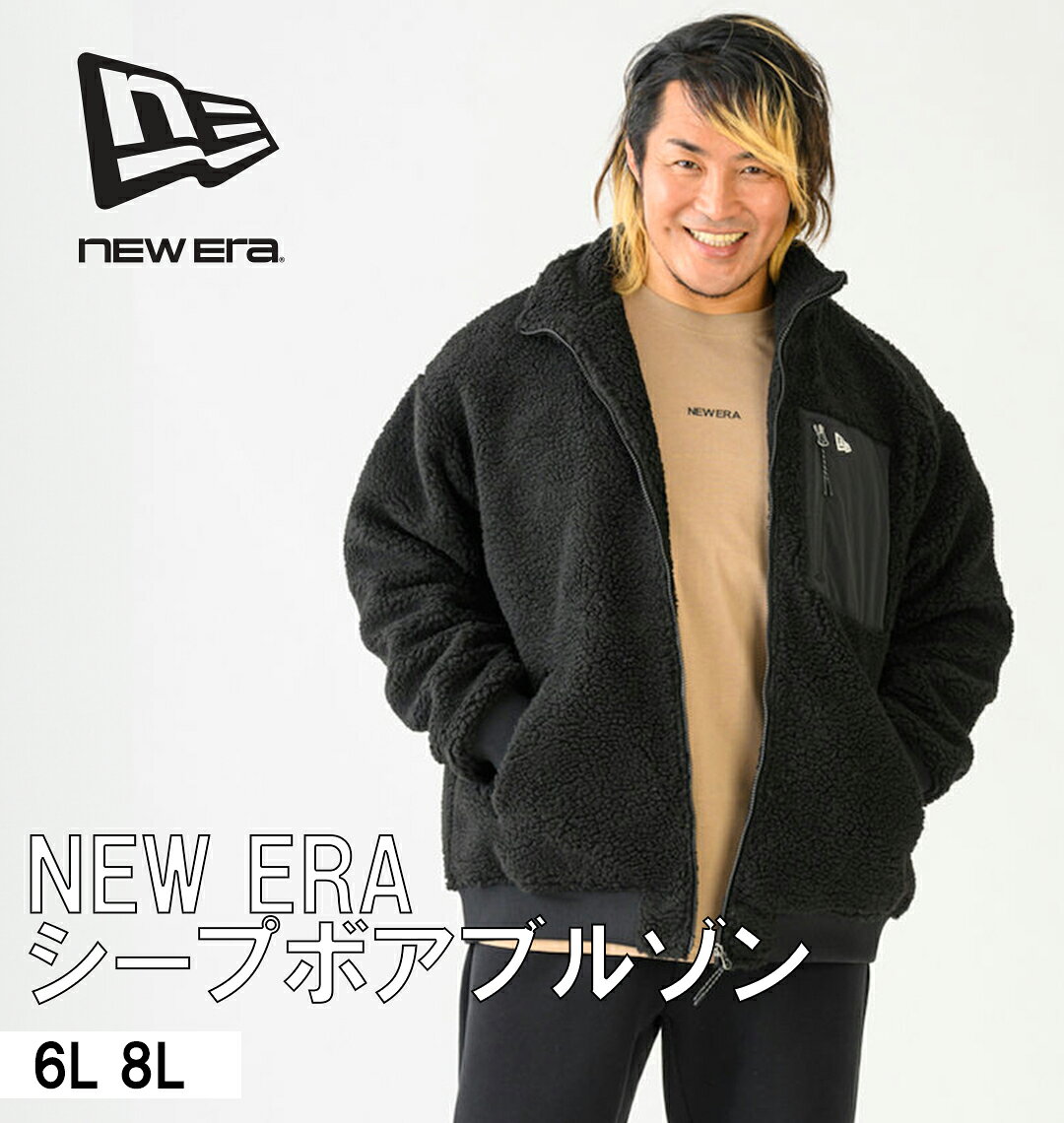 楽天市場】ボアブルゾン（ブランドニューエラ）の通販