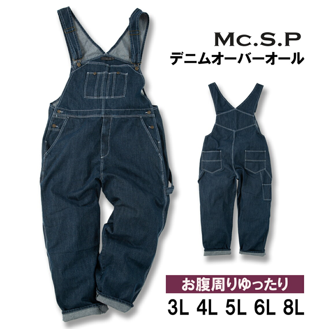 【新商品】Mc.S.P 大きいサイズ メンズ デニムオーバーオール ネイビー 3L 4L 5L 6L 8L