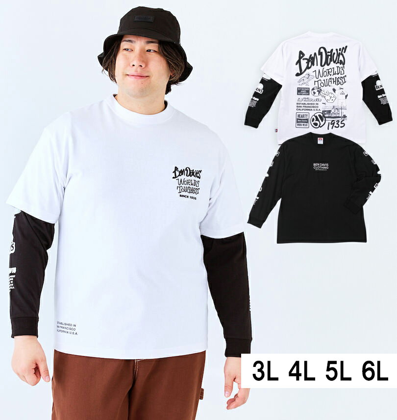 BEN DAVIS 大きいサイズ メンズ 長袖T&半袖TレイヤードTシャツ ギフト 誕生日 クリスマス ホワイト×ブラック 3L 4L 5L 6L
