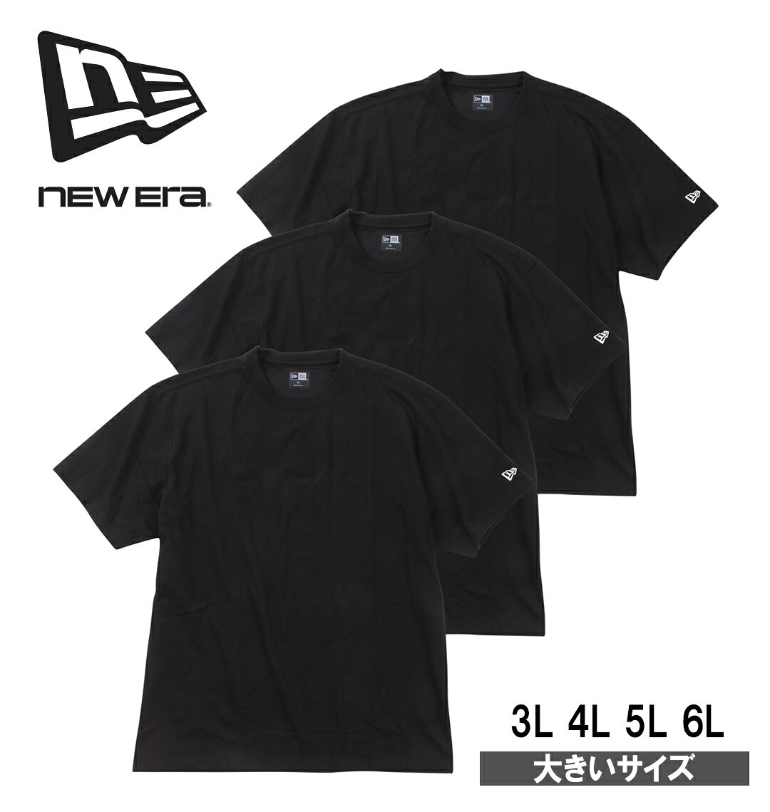 大きいサイズ メンズ NEW ERA ニューエラ コットン ポリエステル 半袖 クルーネック Tシャツ 3枚組 COOLERA 吸汗速乾 抗菌 UVカット メッシュ 黒 ビジネス トップス ストリート ストリートウェア ブラック 3L 4L 5L 6L