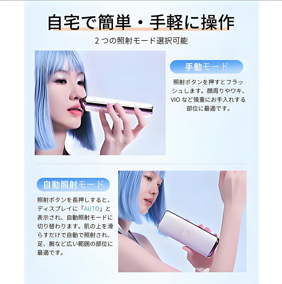 �䴶æ�� IPL��æ�Ӵ� ���� �����Ѹ�æ�Ӵ� 99����ȼ� 5�ʳ�Ĵ�� ����� ɦ/��/VIO/��/���б� �������Ӥˤ��б� ���ȥ�����ư/��ư�⡼�� �����ƴ� �˽����� ��ǥ�������� ����ӽ��� PSE ����ǧ�ںѤ� ��ǯ�ݾ�