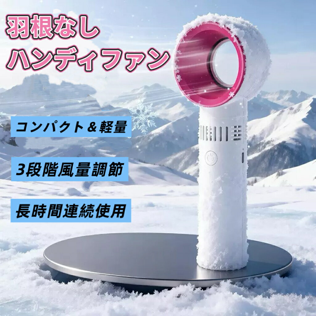 楽天市場】ブレードレスファンの通販