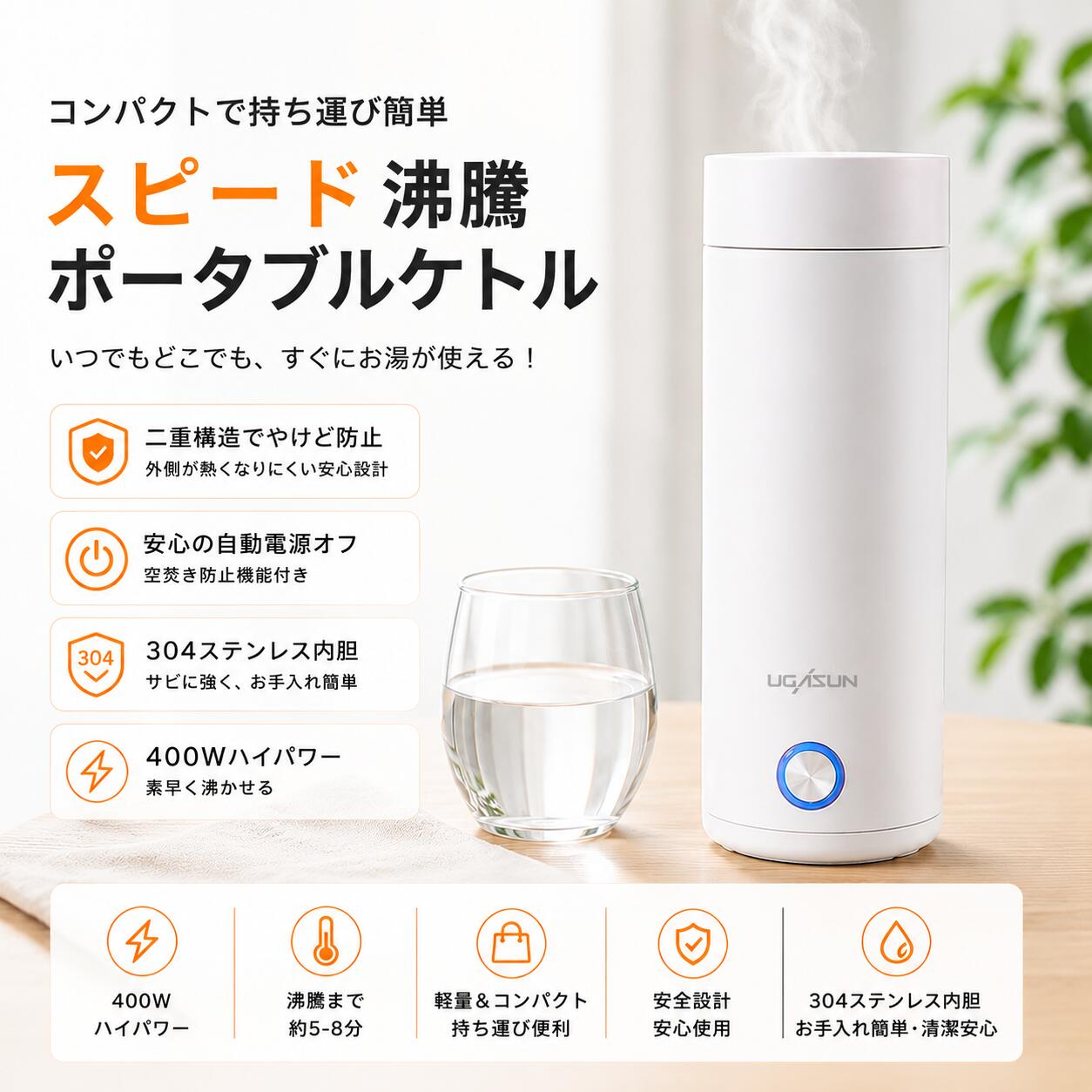楽天市場】旅行用 湯沸かし器の通販
