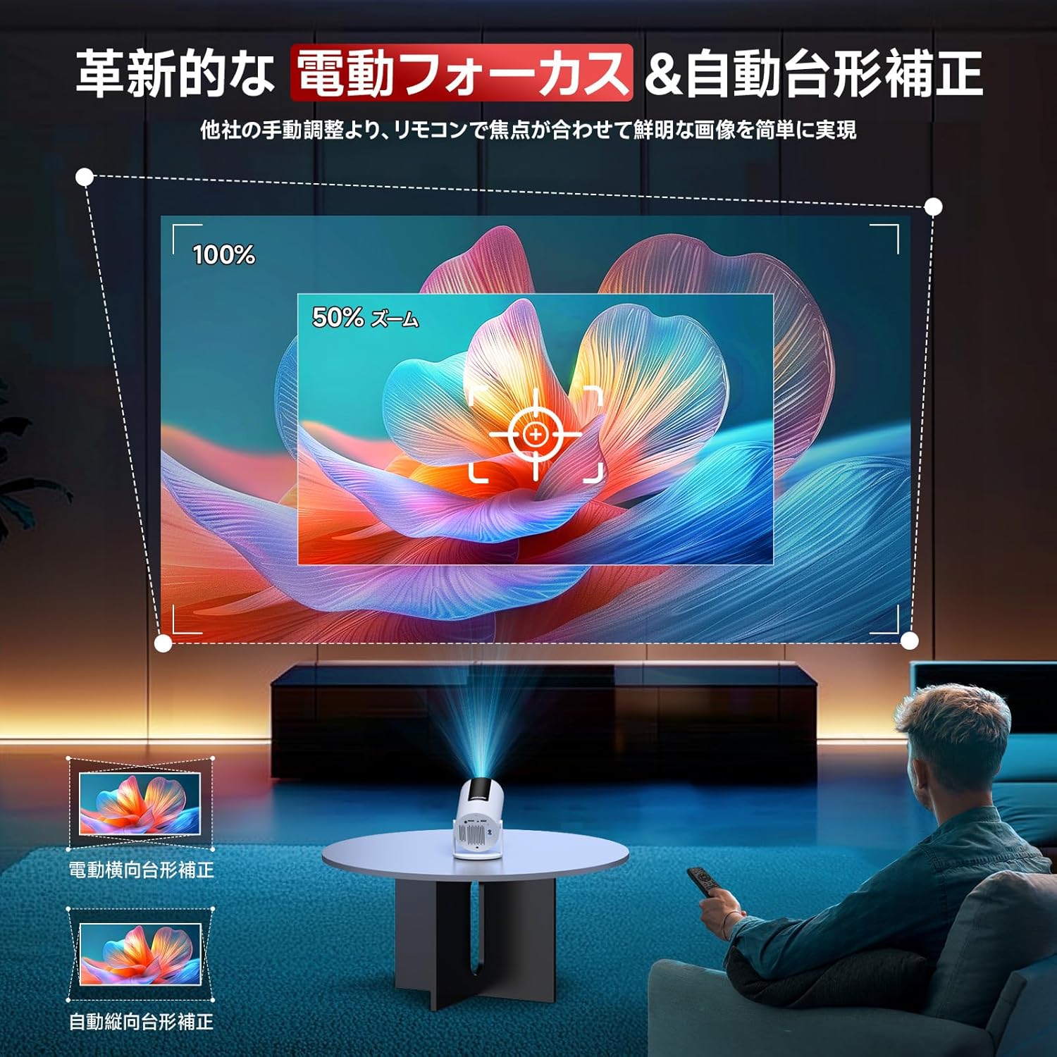 ���㤤ʪ�ޥ饽�����10%OFF+P10�ܡںǿ�Android TV��ܡۥץ����������� ŷ�� �ץ����������� ���� ������ 15000LM 4K�б� 1080P ��ư������� Wi-Fi6 Bluetooth5.3 ������ɰ��η� Hi-Fi ���ԡ����� û��Υ��� iOS/Android/�ѥ�����/DVD/PS���б� ���ܸ������� 3ǯ�ݾ�