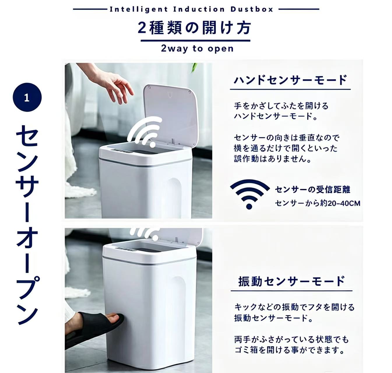 ゴミ箱 自動開 人感センサー ふた付き スクエア 角型 スリム センサー開閉 電動 ペダルいらず ダストボックス ごみ箱 電動ゴミ箱 12L タッチレス ハンズフリー 大容量 スリム ゴミ袋対応 新居祝い 新築祝い 新生活スリム 人感センサー ダストボックス おしゃれ トイレ洗面所 [2]