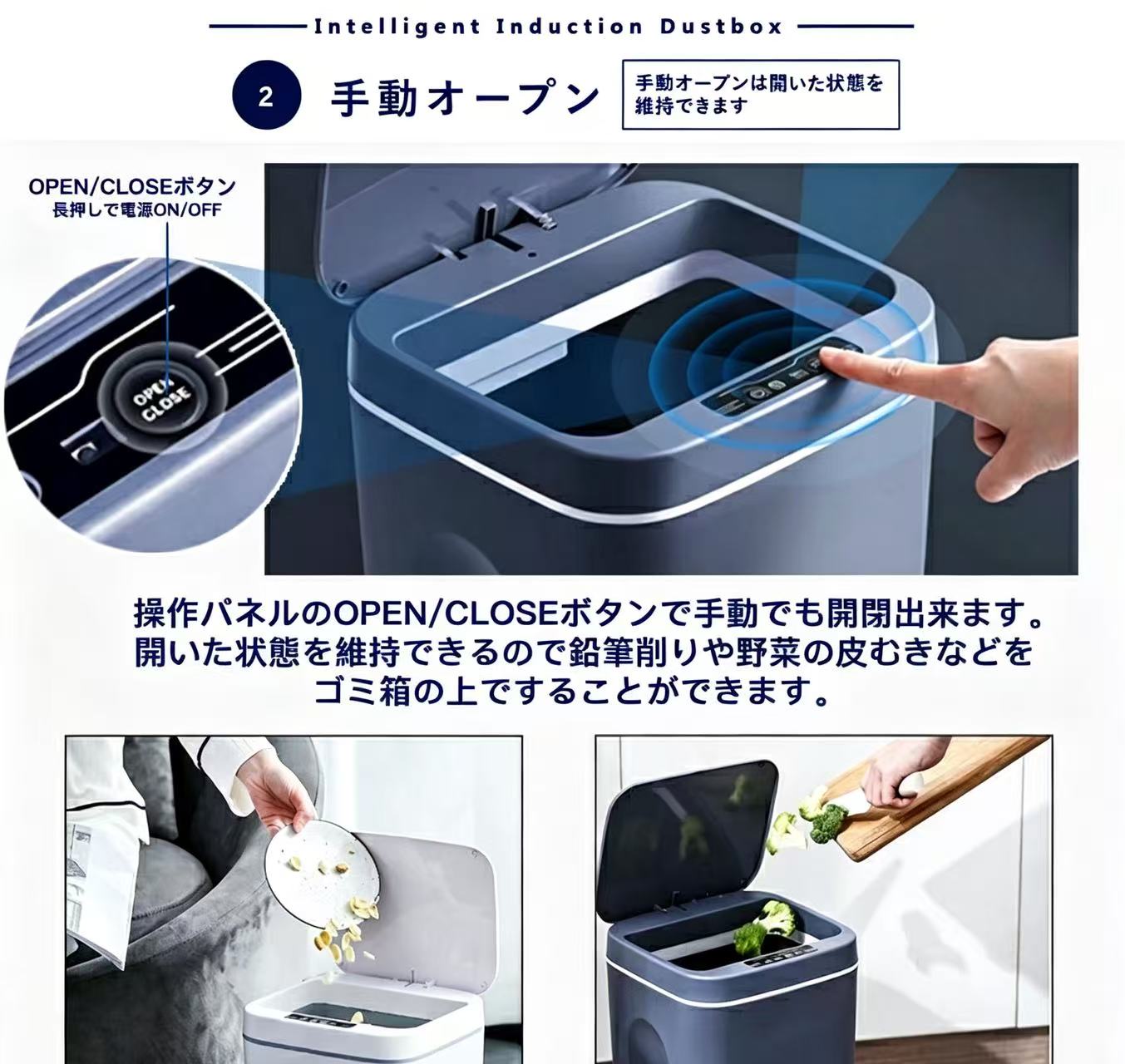 ゴミ箱 自動開 人感センサー ふた付き スクエア 角型 スリム センサー開閉 電動 ペダルいらず ダストボックス ごみ箱 電動ゴミ箱 12L タッチレス ハンズフリー 大容量 スリム ゴミ袋対応 新居祝い 新築祝い 新生活スリム 人感センサー ダストボックス おしゃれ トイレ洗面所 [3]