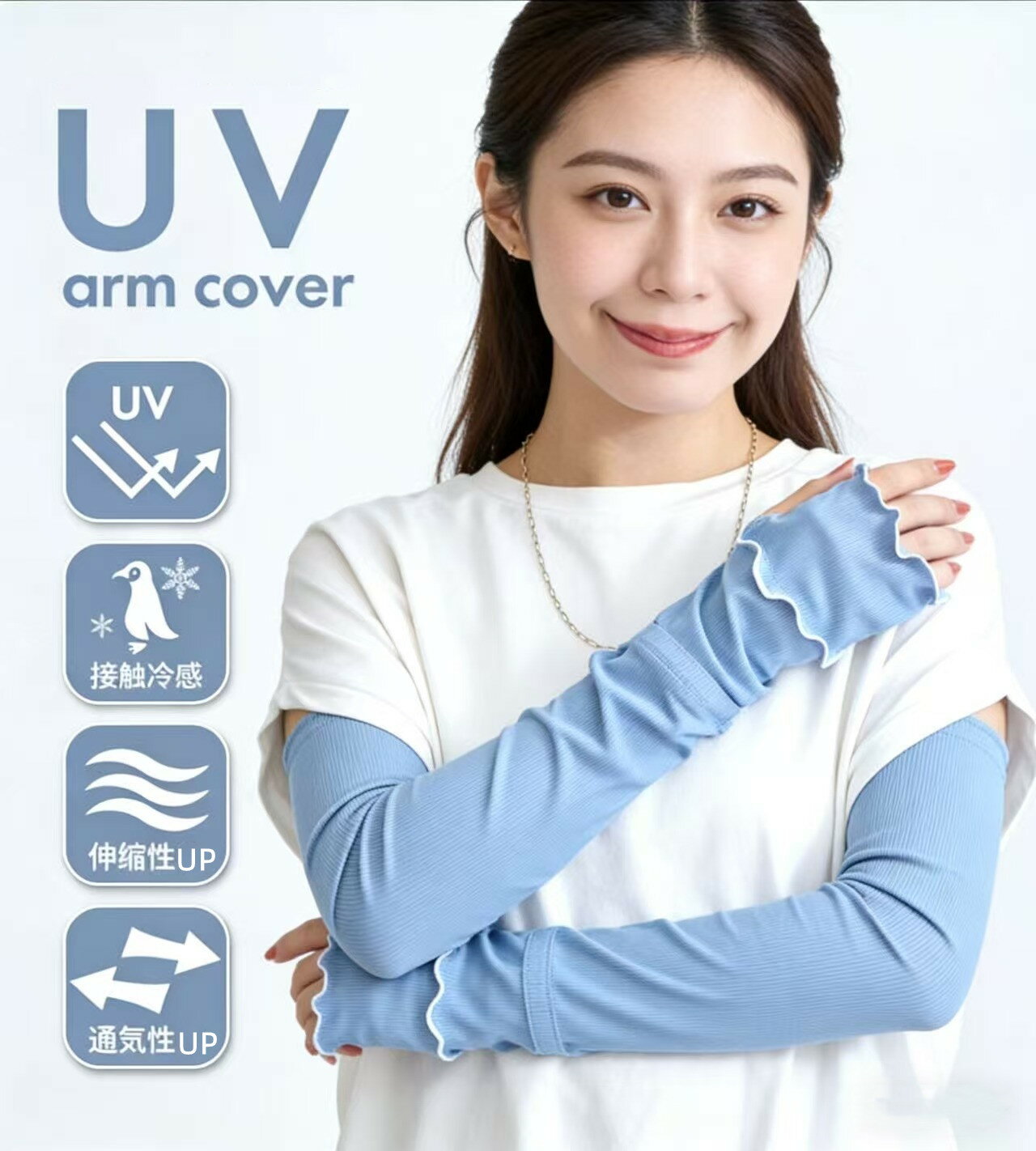 Rakuten - 当日発送!uv 手袋 フリル付アームカバー uvカット 指なし 冷感 ロング レディース 接触冷感 涼しい 滑り止め ずれない おしゃれ かわいい 日焼け対策 日焼け防止 スポーツ 自転車 運転 腕カバー 夏 抗菌 防菌 防臭 速乾 紫外線対策 紫外線予防 暑さ対策 冷房対策 母の日