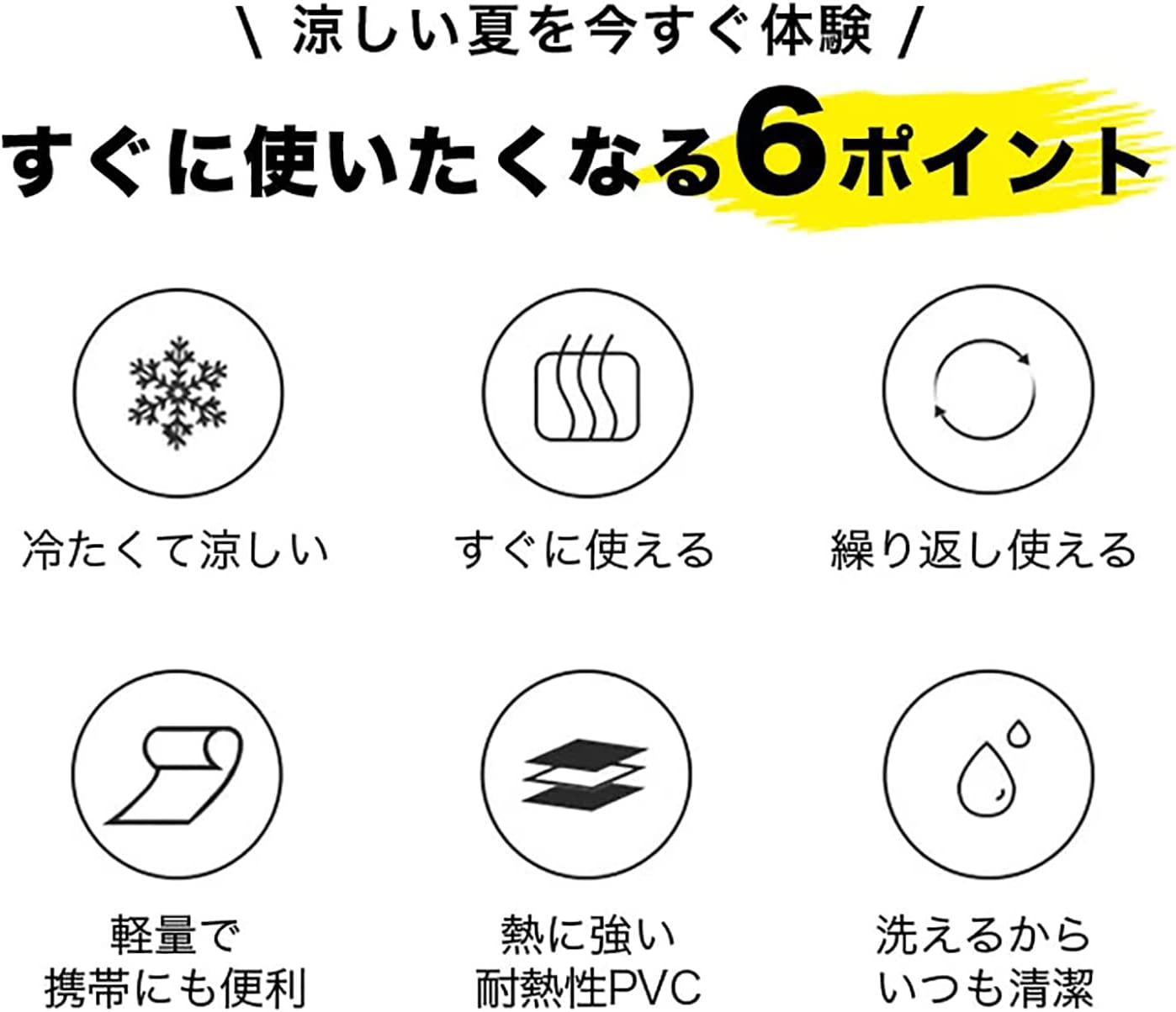 最も優遇 最冷１８ 最大６時間持続 冷却 冷たい クールリング スマートアイス 保冷剤 スマートエコアイス 抗菌 ひんやり グッズ 冷感グッズ マジックアイス ランニング アイスネックリング アイス ネッククーラー 18 冷感リングネッククーラー ひんやりリング アイス