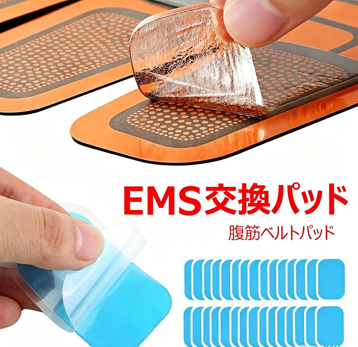 樂天商城 - EMS 互換ジェルシート EMS交換パッド 替えパッド 20枚入り 腹筋ベルトパッド 腕筋 トレーニング 高耐久 6cm*4cm