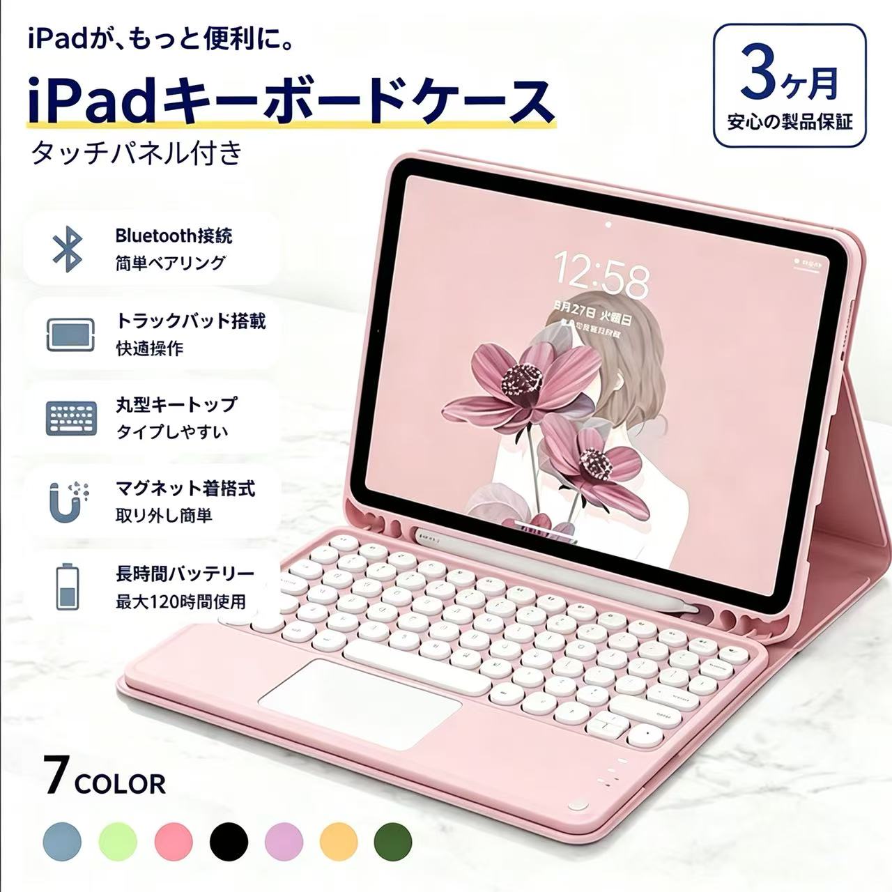 樂天商城 - ipad キーボード ケース 丸型キー ipad a16 キーボード付き iPad Air M4 2026 ケース ipad air ケース キーボード付き ipad a16 ケース キーボード付き ipad 10.9インチ カバー ipad 9.7 キーボード air6 air5 入学準備 可愛い 分離式 キーボード付き カバー