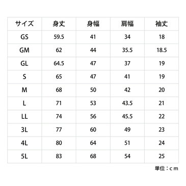 【楽天ランキング1位】 ボンマックス BONMAX 鹿の子ドライポロシャツ 半袖 MS3114シリーズ 左胸ポケット付 春夏 メンズ レディース 吸汗速乾 DRY [作業着/作業服/ユニフォーム/無地/クールビズ] 仕事着