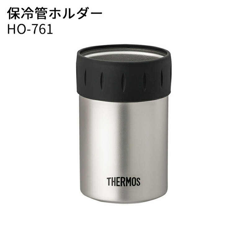 樂天商城 - ユニット 熱中対策 HO-761 サーモス 保冷缶ホルダー