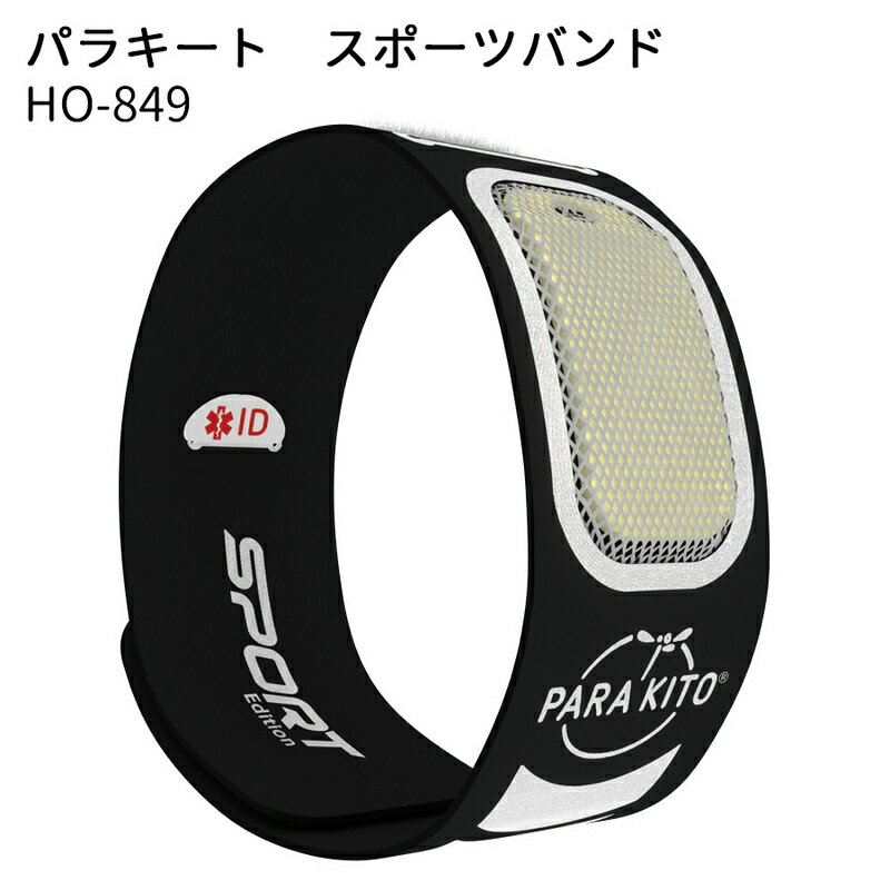 Rakuten - ユニット 熱中対策 HO-849 パラキート スポーツバンド ブラック