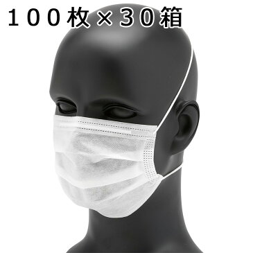 ミドリ安全 ミドリクリーンマスク K-212H オーバーヘッド (2枚重ね) 3000枚（100枚×30箱）