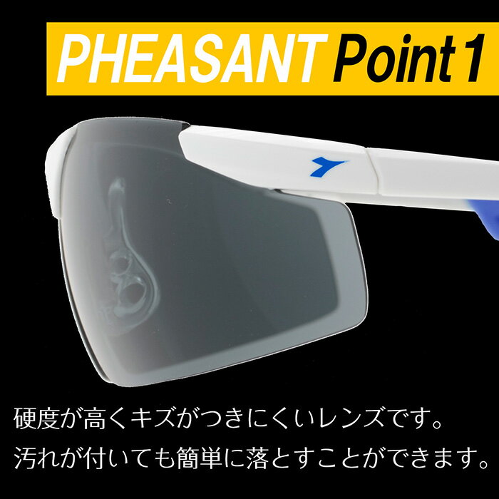 ［DIADORA ディアドラ］ 保護メガネ ［PHEASANT フェザント］ PH-14／PH-62［傷つきにくい／快適な掛け心地／曇り止め／可動式ノーズパッド］マスクをしても安心のくもり止めレンズ搭載 [両面防曇] [nn03]