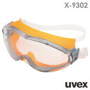 ExbNX uvex S[O X-9302 ultrasonic VRoh IW