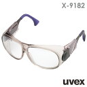 ウベックス uvex 保護めがね X-9182 futura