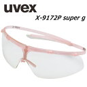 uvex ExbNX ی߂ uvex X-9172P super g y[sN