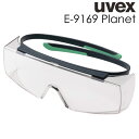 ミドリ安全 ウベックス uvex保護めがね E-9169 Planet