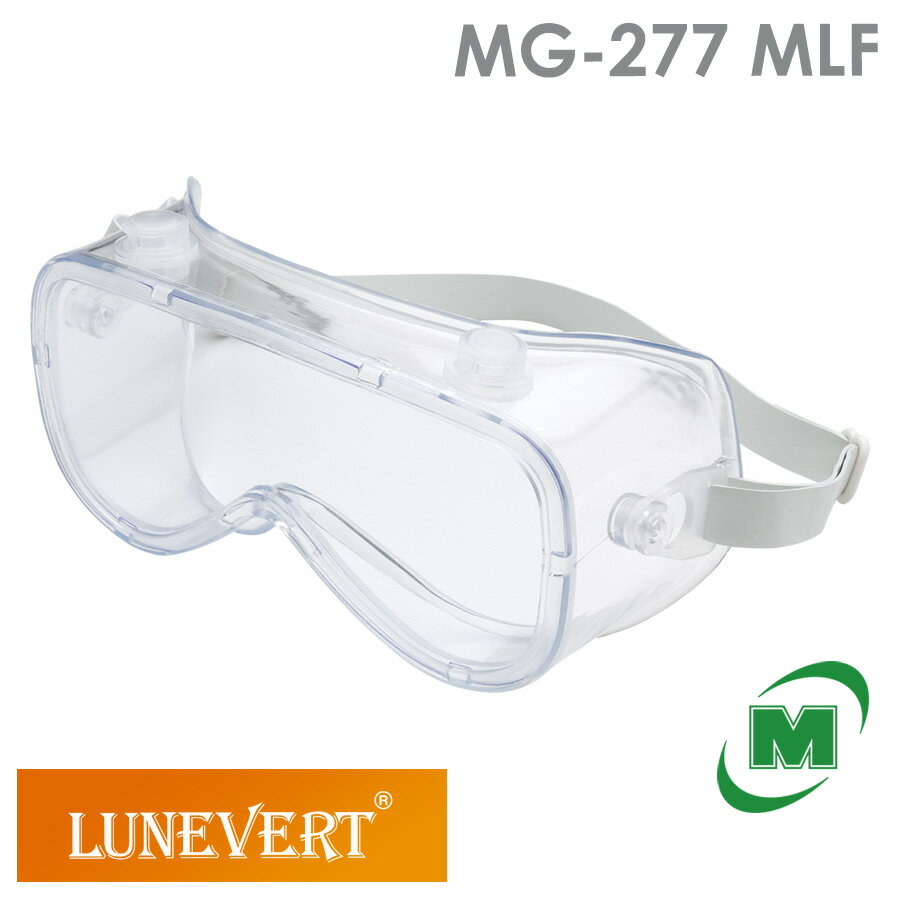 ミドリ安全 ルネベル LUNEVERT ゴーグル MG-277 MLF