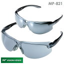 ミドリ安全 ビジョンベルデ Vision Verde 保護めがね MP-821 スモーク スモーク+ミラー