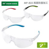 ߥɥ ӥ٥ Vision Verde ݸ᤬ MP-822 ξ޲ù 3顼