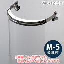 ミドリ安全 ヘルメット取付型防災面 MB-1215H アクリル M-5金具付
