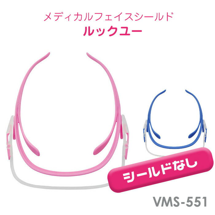 SABAE LOUPE SabaeFaceShield 防曇アイシールド EYE-10SET(10枚セット)