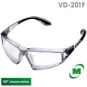 ミドリ安全 ビジョンベルデ Vision Verde 保護めがね VD-201F 二眼形 曇り止め